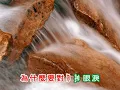 潘秀瓊 ~ 情人的眼淚