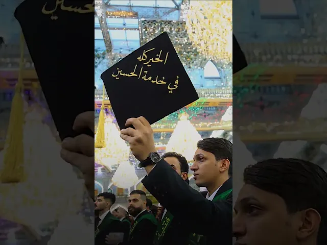⁣مشاهد مبهجة من فعاليات حفل التخرج المركزي السادس لطلبة الجامعات العراقية