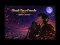 Hindi Tayo Pwede (JaHa Cover) | AI Cover Song