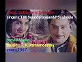 Download Lagu Song:pothumo intha idam|singers:T.M.S\u0026P.Susheela|movie:naan|music:T.K.Ramamoorthy|1967