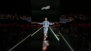 صور الشامي حسب برجك الشامي صور Shorts SHORT Youtube Alshami Part 2 
