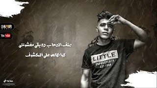 مهرجان  قصه تاجر الماده    غناء حوده منعم   حودة منعم   ملوك التقدير دندنها