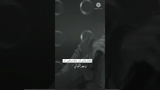 حالات واتس أب هو عشان حبيتك محمد فؤاد 