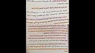 معركة بين العبادل من مطير والحفاه من عتيبه ومقتل 74 مطيري  معركة بين العبادل من مطير والحفاه من عتيبه ومقتل 74 مطيري