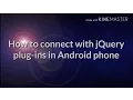 How to connect jQuery and jQuery UI plug-ins in Android phone