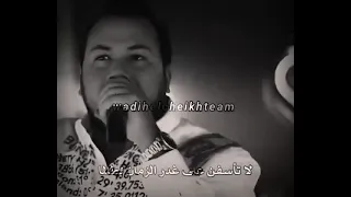 غاب الأسد قليلا    وديع الشيخ   دندنها