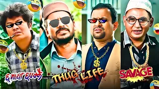 no 1 nepali comedy movies savage thug life moments 
