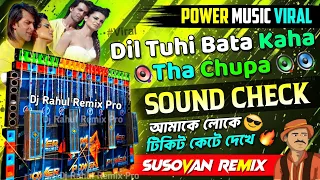 dil tuhi bata dj susavan remix power music viral speaker check amake loke tickit kete dakhe 