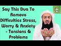 Say This Dua To Remove Difficulties Stress, Worry \u0026 Anxiety - Tensions \u0026 Problems | Mufti Menk