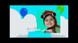 إعلان حفل طيور الجنة 4 في الأردن 