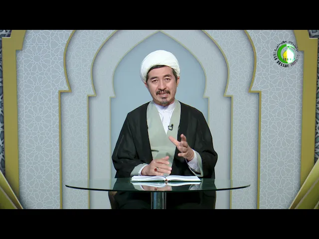 ⁣233   براهین اثبات توحید - استاد: حجة الاسلام والمسلمین دکترعلی جمعه مظفری