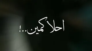 حالات واتس حلقولو مهرجان كسروا المرايا    ابراهيم الابيض  دندنها