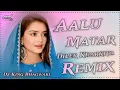 Download Lagu Aalu Matar Dj Remix Song | Diler Kharkiya | Hard Bass Remix | New Haryanvi Song 2025 | Dj King 
