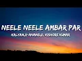 Download Lagu Neele Neele Ambar Par (Lyrics) - Kishore Kumar, Kalyanji-Anandji