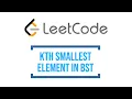 Kth Smallest Element in BST - Leetcode