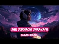 Lagu lofi song Sar sukhachi shravani | सर सुखाची श्रावणी | Marathi new lofi song 2025