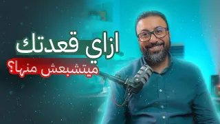 ازاي تبقى محبوب حتى لو كنت انطوائي 