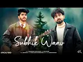 Subhik Waav [ Meun wenzes ] Aatif Gulzar | Kamran Nabi Kashmiri Viral Song.