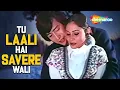 Download Lagu Tu Laali Hai Savere Wali - Asha Bhosle \u0026 Kishore Kumar Hit Hindi Song - Abhi To Jee Lein (1977)