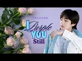 Download Lagu 김태형 BTS V |  I Purple You Still  | FMV [AI Cover]