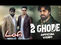 Download Lagu 2 Ghode Masoom Sharma Slowed \u0026 Reverb !! New Haryanvi Lofi Song 2025