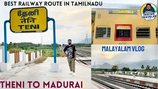 theni to madurai train travel vlog after 12 years idukki tamilnadu kerala theni indianrail