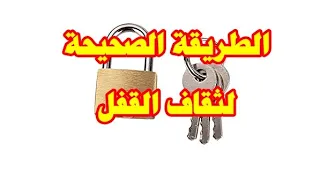 جربت عدة مرات ربط وثقاف ولم ينجح إليك الطريقة الصحيحة والمجربة عدة مرات 