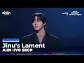 [#2025MAMA] 안효섭 - Jinu's Lament (Netflix Kpop Demon Hunters) | Mnet 251129 방송