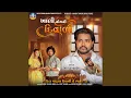 Download Lagu Khali Nom Ni Diwali