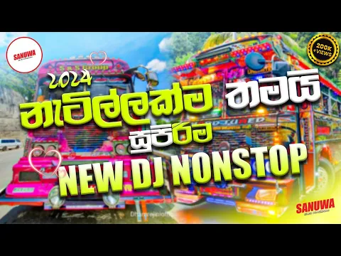 Download MP3 2024 Sinhala New Songs Dj Nonstop Party Mix Dj Nonstop Dj Nonstop 2024 Sinhala Dj 2024