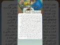 Download Lagu فال به نیت کشور