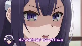 YouTube影片, 內容是才女的侍從 在滿是高嶺之花的貴族學校暗中照顧（毫無生活自理能力的）學院第一大小姐 的 第四集錄音 NG 片段