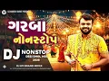 Download Lagu Rakesh Barot Navratri Special Dj Remix Non Stop 2025 // Gujarati Garba Mashup Nonstop // MJ MAHESH 