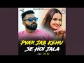Download Lagu Pyar Jab Kehu Se Hoi Jala