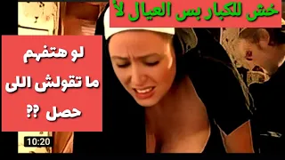 ملخص فيلم اجنبي اثارة ملخصات افلام اجنبيه اكشن كوميدي مواقف مثيرة 