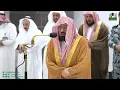 Lagu 2nd Nov 2022 Makkah 'Isha Sheikh Sudais Surah Hud