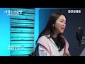 처음이라서 - 백지영, 정지소