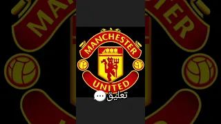 من هو أفضل نادي في العالم 