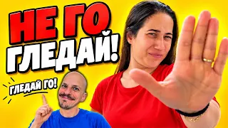 Християна НЕ ИСКА да качваме ТОВА ВИДЕО! 🤣