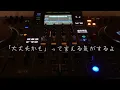 JUJU やさしさで溢れるように / 歌詞付き