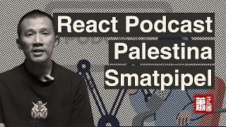 Download React Podcast Palestine Smart People YouTube MP3