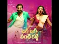 Download Lagu zari zari panche katti