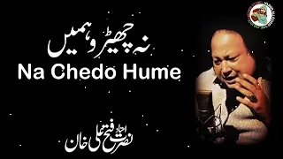 na chedo hume hum sataye hue hain qawali nusrat fateh ali khan complete full qawali