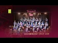 Lagu GNZ48 TEAM Z 斗宿之诀[2.0]·第一百二十二场 (01-02-2026 14:00）