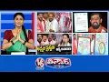 Download Lagu Congress-42 % Reservation |MLA Raja Singh-Resignation | BRS Dual Stand-BC Reservations | V6Teenmaar