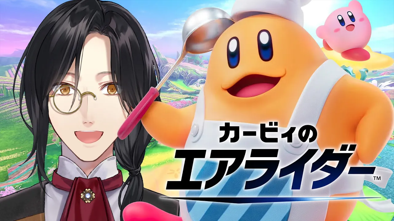 カービィのエアライダー【シェリン/にじさんじ】