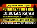 Lagu DZIKIR PAGI DI BULAN RAJAB SESUAI SUNAH RASUL | DOA PEMBUKA PINTU REZEKI, KEBERKAHAN \u0026 PERLINDUNGAN