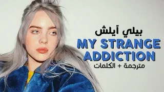 Billie Eilish My Strange Addiction Arabic Sub أغنية بيلي آيلش إدماني الغريب مترجمة 