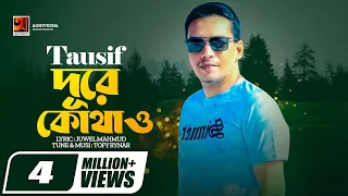 dure kothao tausif album onnesion super hit bangla song