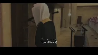 إ ن ا و ج د ن اه ص اب ر ا ن ع م ال ع ب د إ ن ه أ و اب القارئ محمد النقيدان 